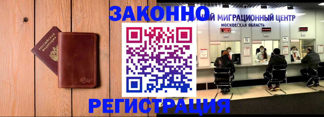 регистрация для школы в Александровске